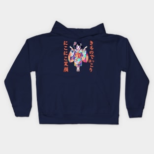 Warm in kimono Kids Hoodie